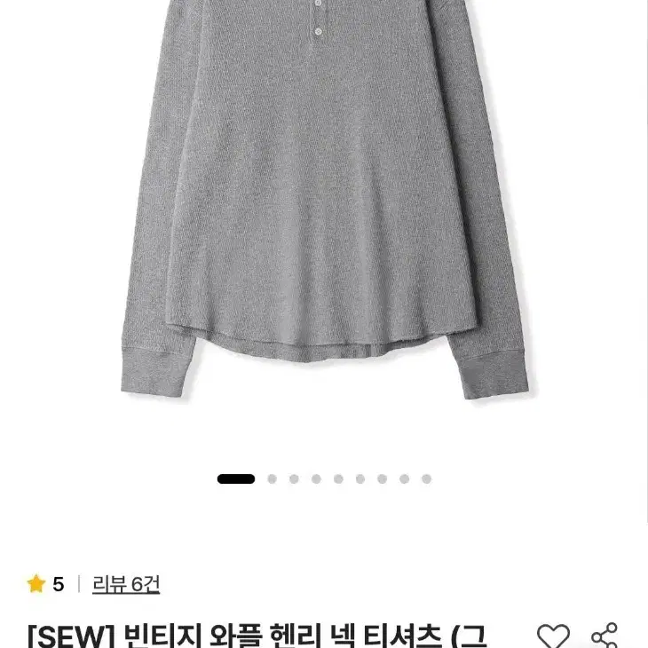 SEW 빈티지 와플 헨리넥 티셔츠 그레이 3