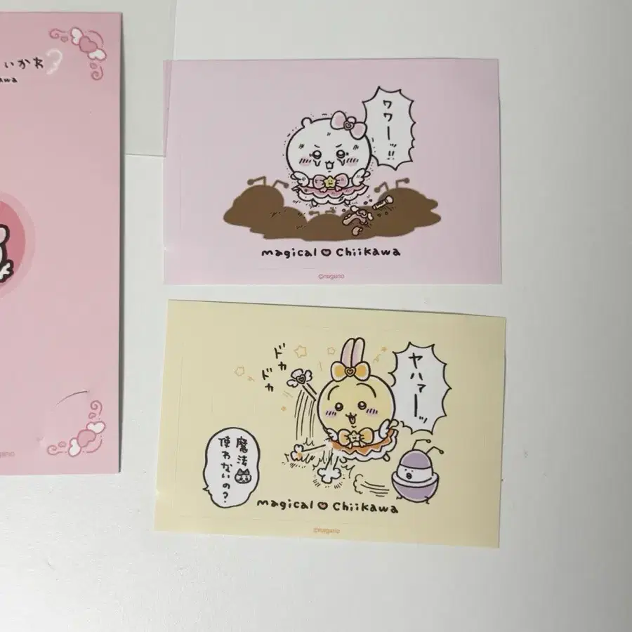 치이카와 우사기 매지컬 신용카드 체크카드 커버스티커 (팝업특전)