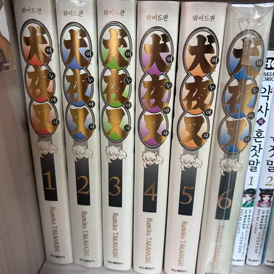 이누야샤 와이드판