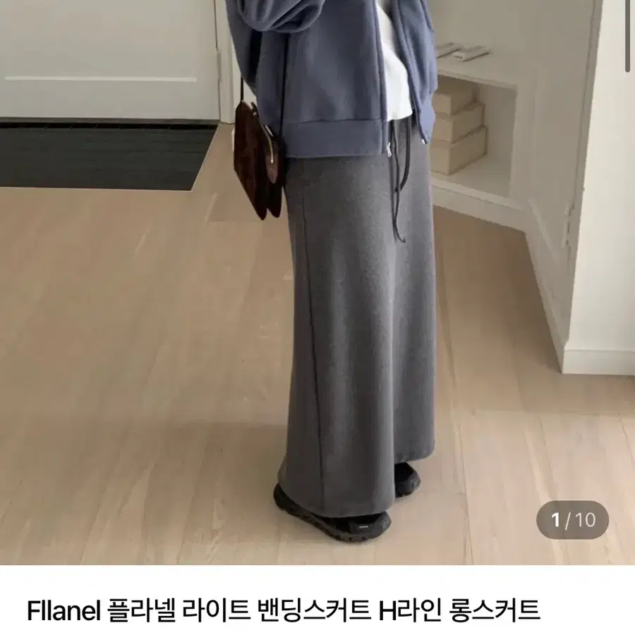 플라넬 라이트 밴딩 니트 스커트 (차콜 블랙)