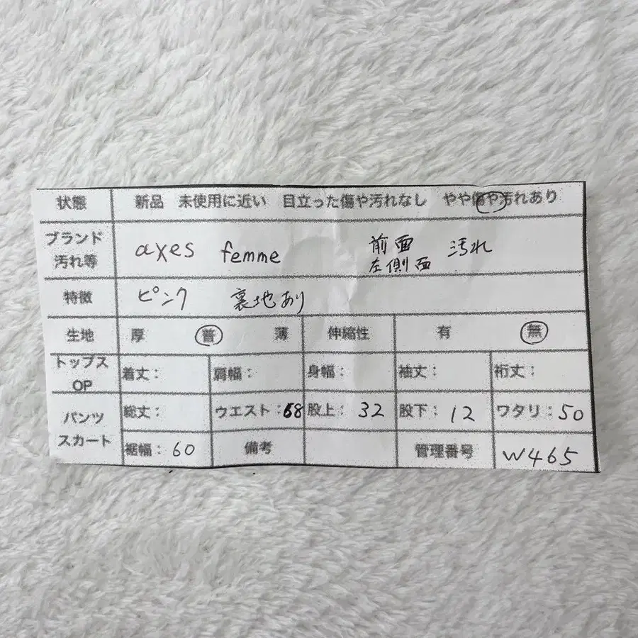 12번째 상품 이미지