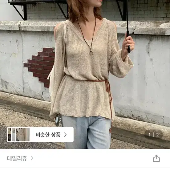 데일리쥬 치퍼 메쉬 끈 블랙