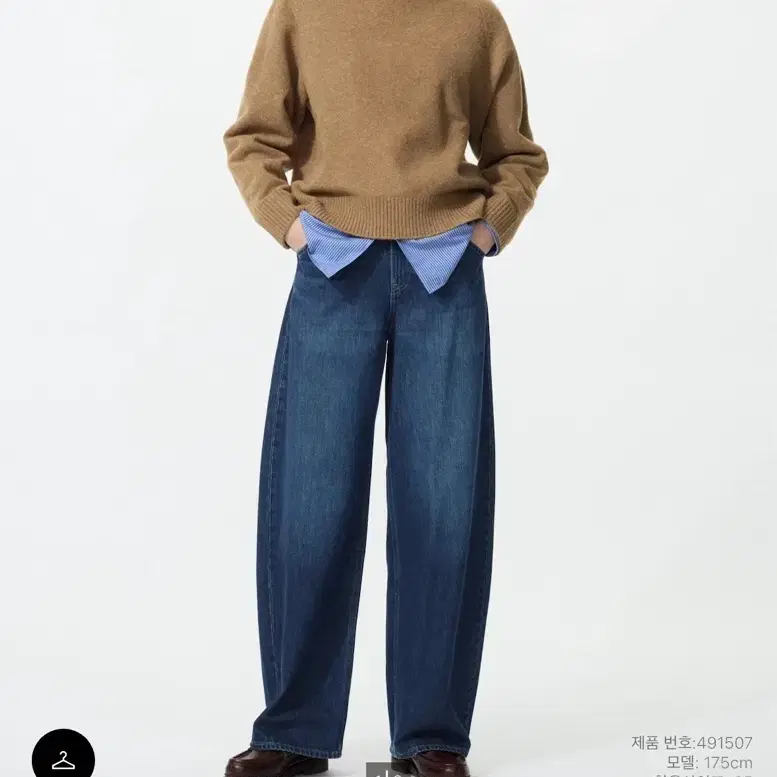새상품) 배기배럴레그진 긴기장 30(68 BLUE)