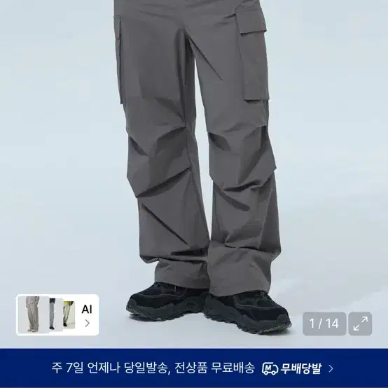 블랙몬스터핏 조거팬츠 그레이 xl