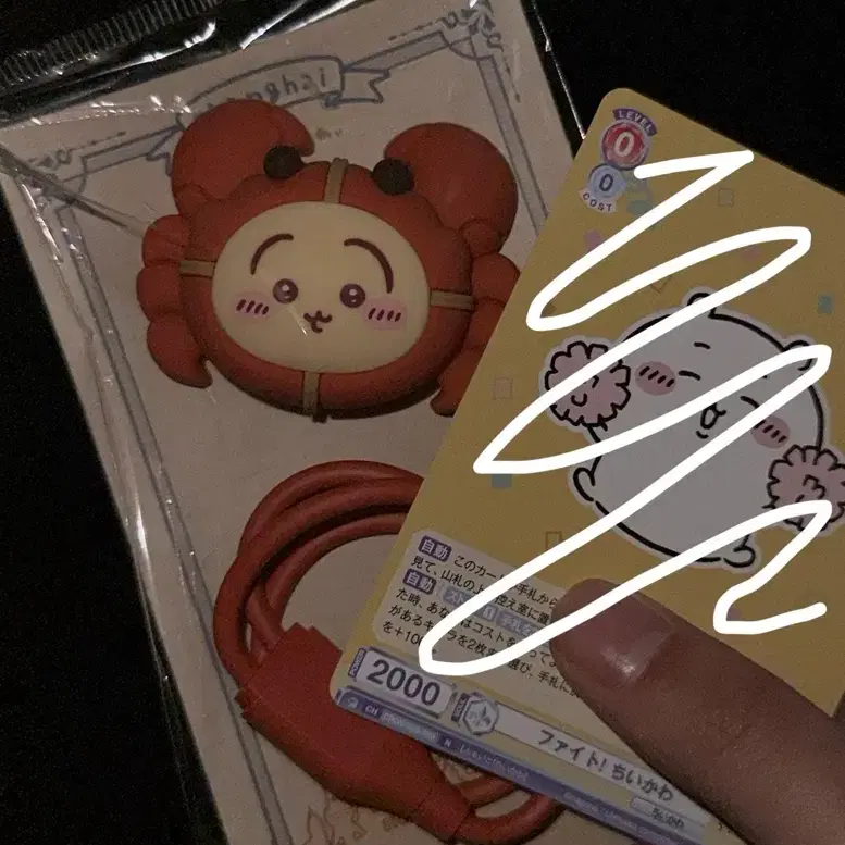 ちいかわ なんか小さくてかわいいやつ うさぎ ふわふわ充電器ケーブル