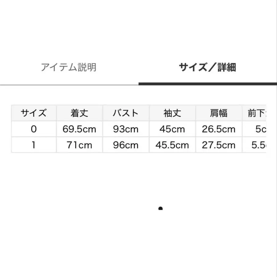 5번째 상품 이미지