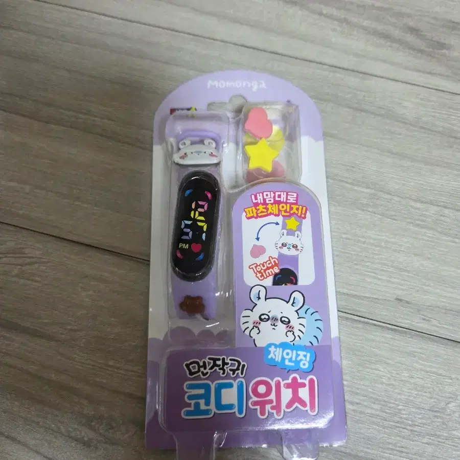 먼작귀 코디 워치 하늘다람쥐