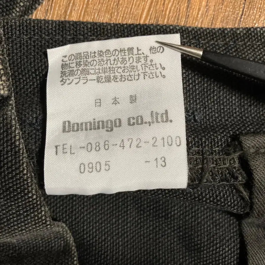 8번째 상품 이미지