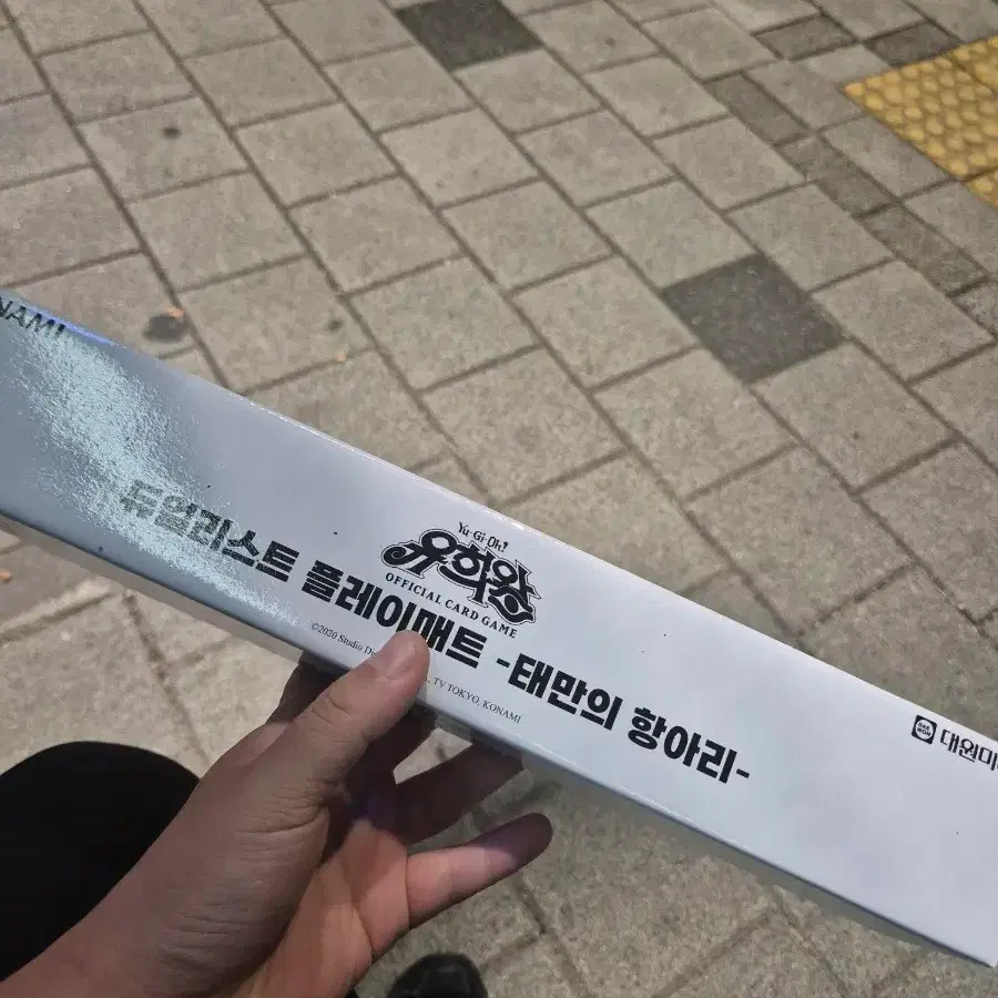 태만의 항아리 팝업 매트