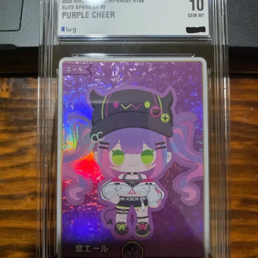 홀로라이브 ocg 토코야미 토와 엘카드 BRG 10