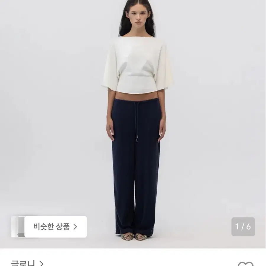 새상품) 글로니 스너그 테리 스트링 팬츠 네이비 M