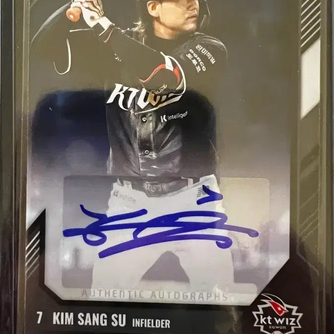 2026 kbo 센세이션 오토 kt 김상수