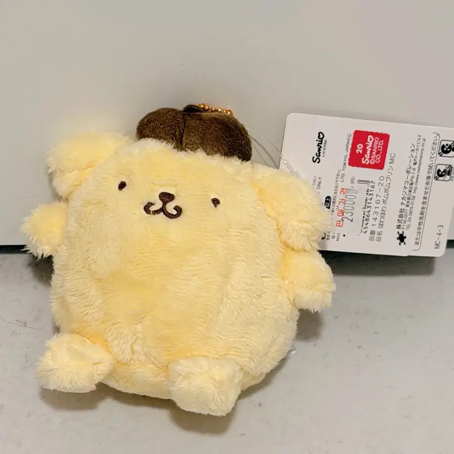 폼폼푸린 키링