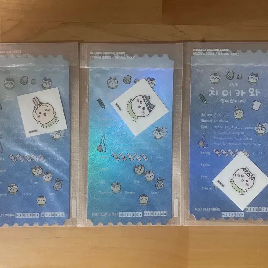 치이카와 메가박스 특전 오리지널티켓 오티 전종 세트