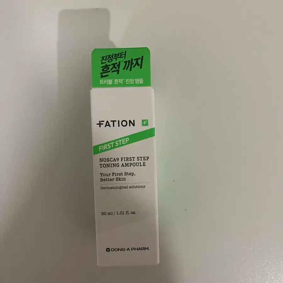파티온 노스카나인 퍼스트스텝 흔적 앰플 30ml