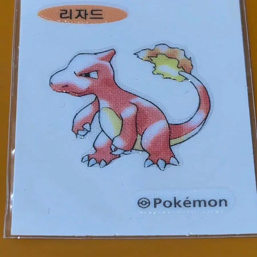 포켓몬띠부씰 아트워크_리자드