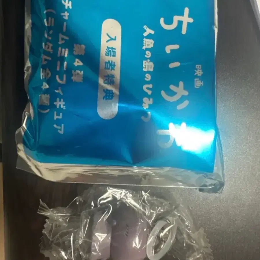 치이카와 인어섬 특전 한잎이 메지루시