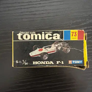 토미카 HONDA F-1 73