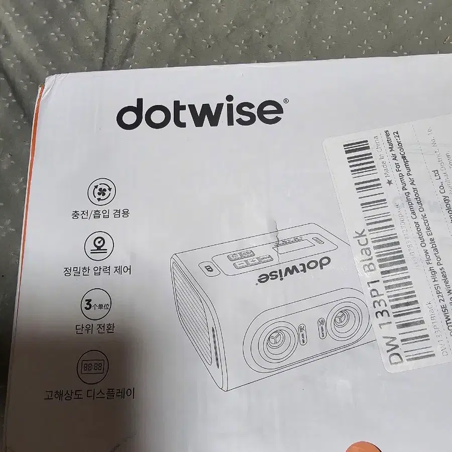 닷와이즈 휴대용 에어펌프 블랙