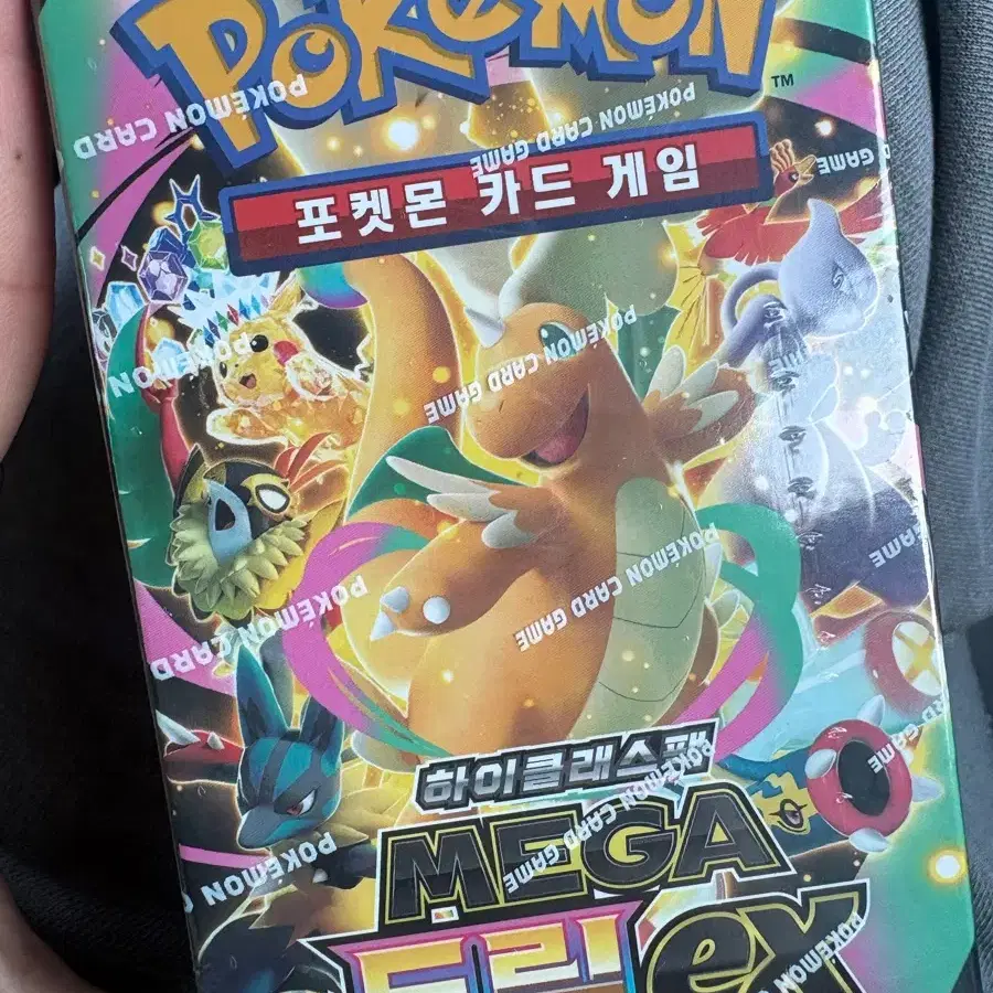 포켓몬 카드 게임 하이클래스 메가드림 ex