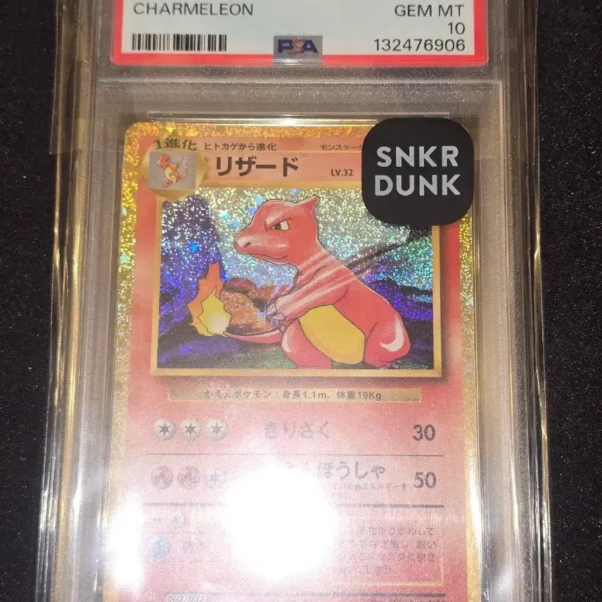포켓몬스터 카드 이브이 2023 PSA 10 3종 사진 4