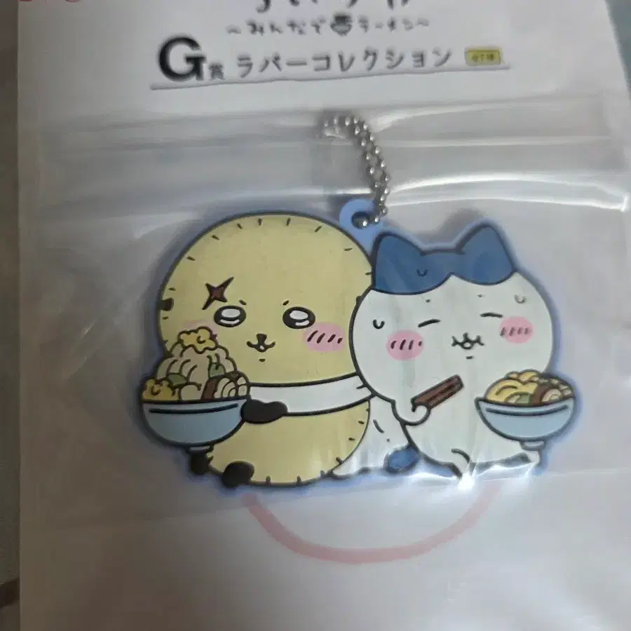 치이카와 라멘 러버 키링 하치와레 랏코 이치방쿠지 g상