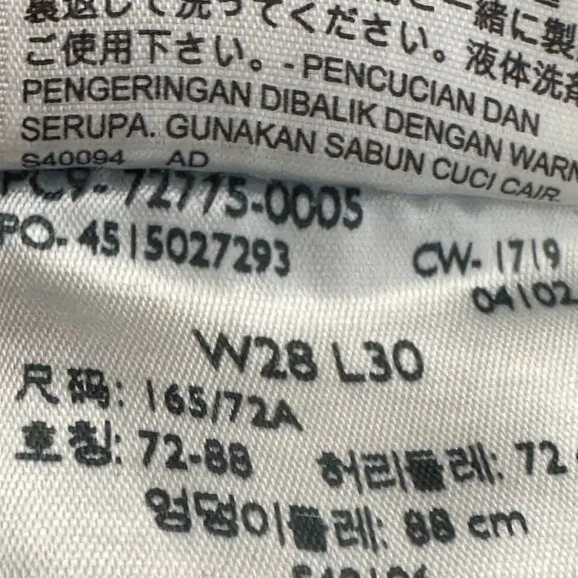 8번째 상품 이미지