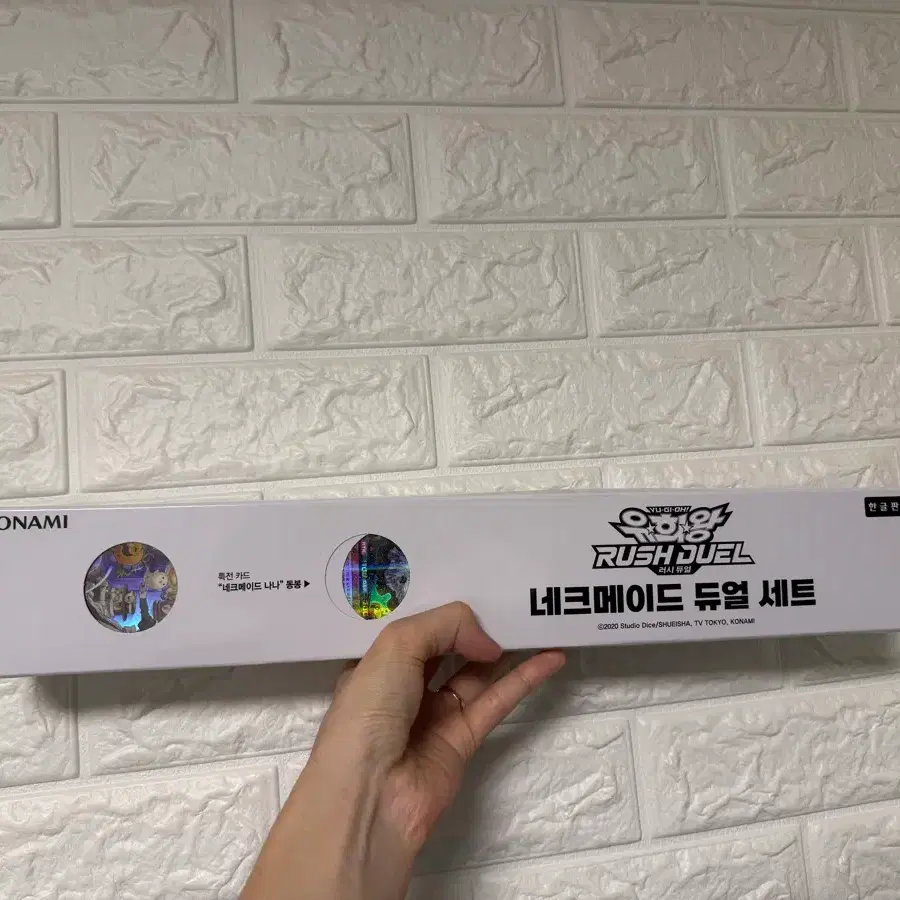유희왕 팝업스토어 러시듀얼 네크메이드 듀얼세트및슬리브 특전카드