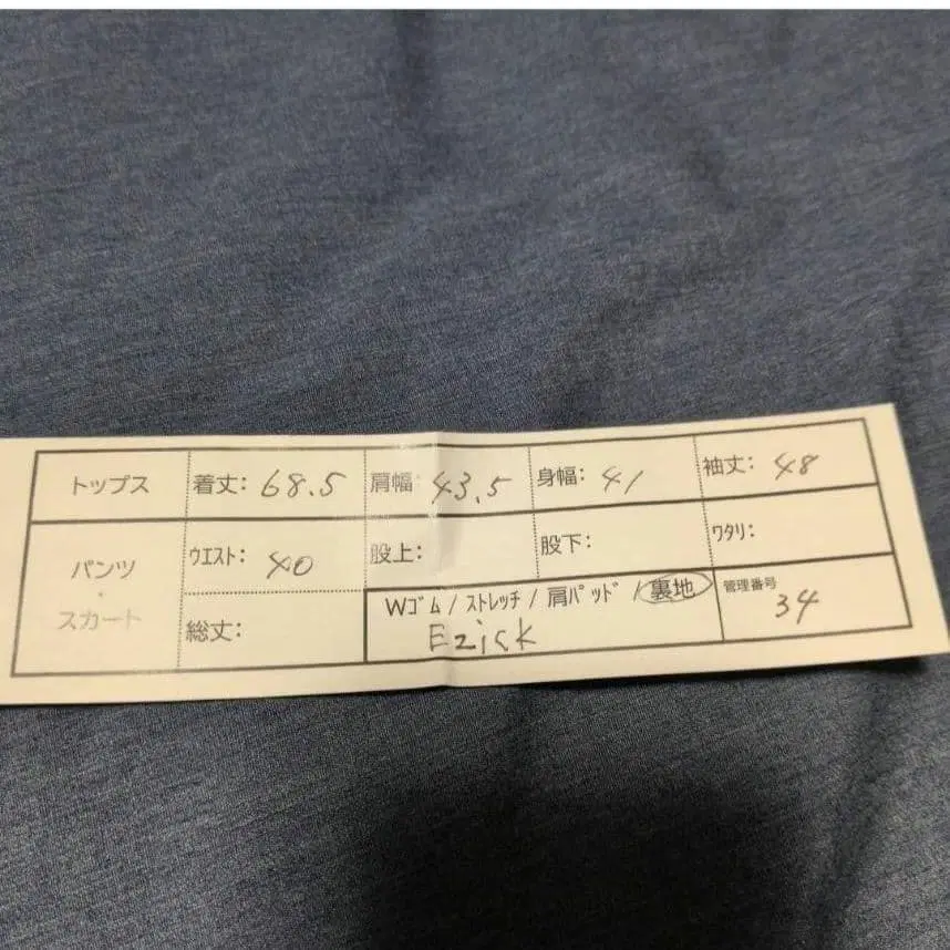 9번째 상품 이미지