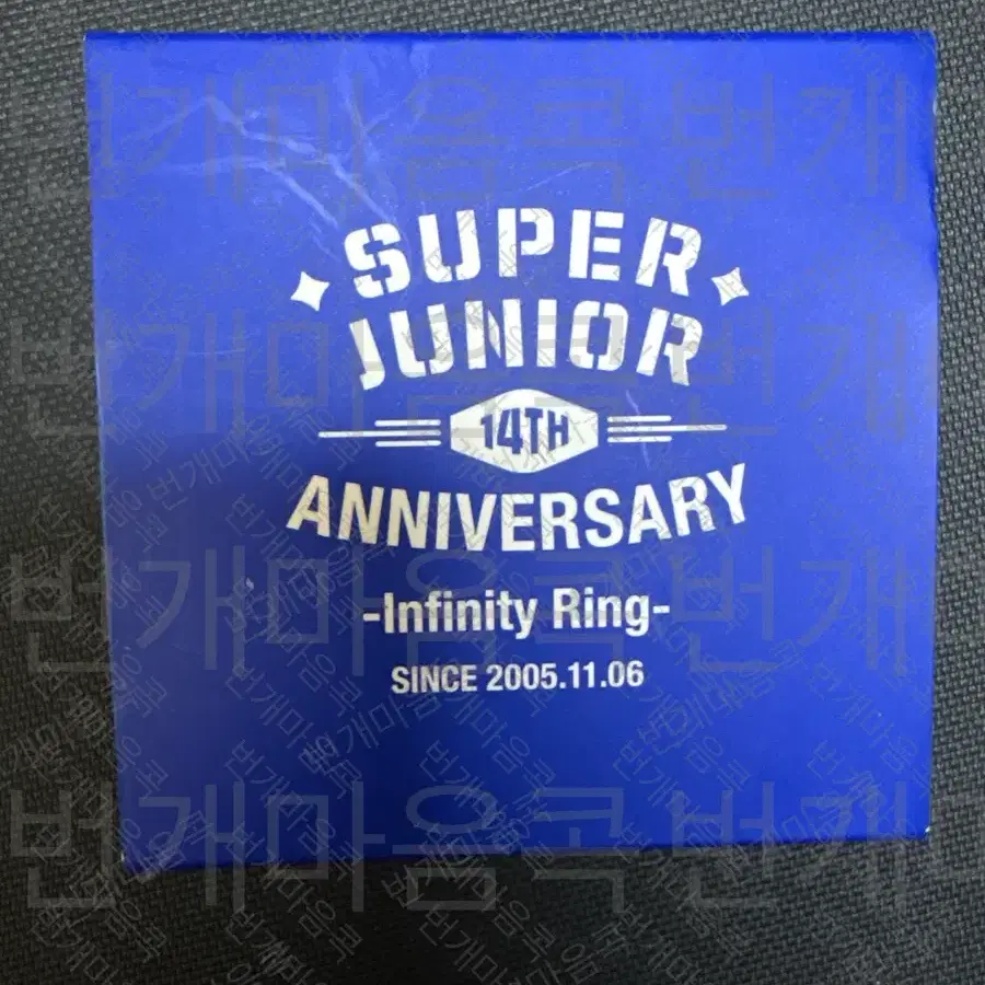 슈퍼주니어 14주년 인피니티링