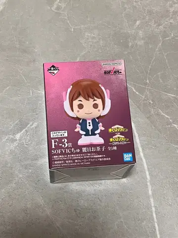 제일복권 나의 히어로 아카데미아 히로아카 이어지는 마음 세트
