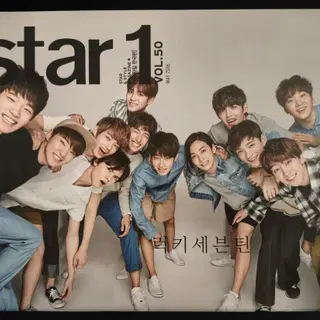 세븐틴 seventeen 앳스타일 화보 잡지