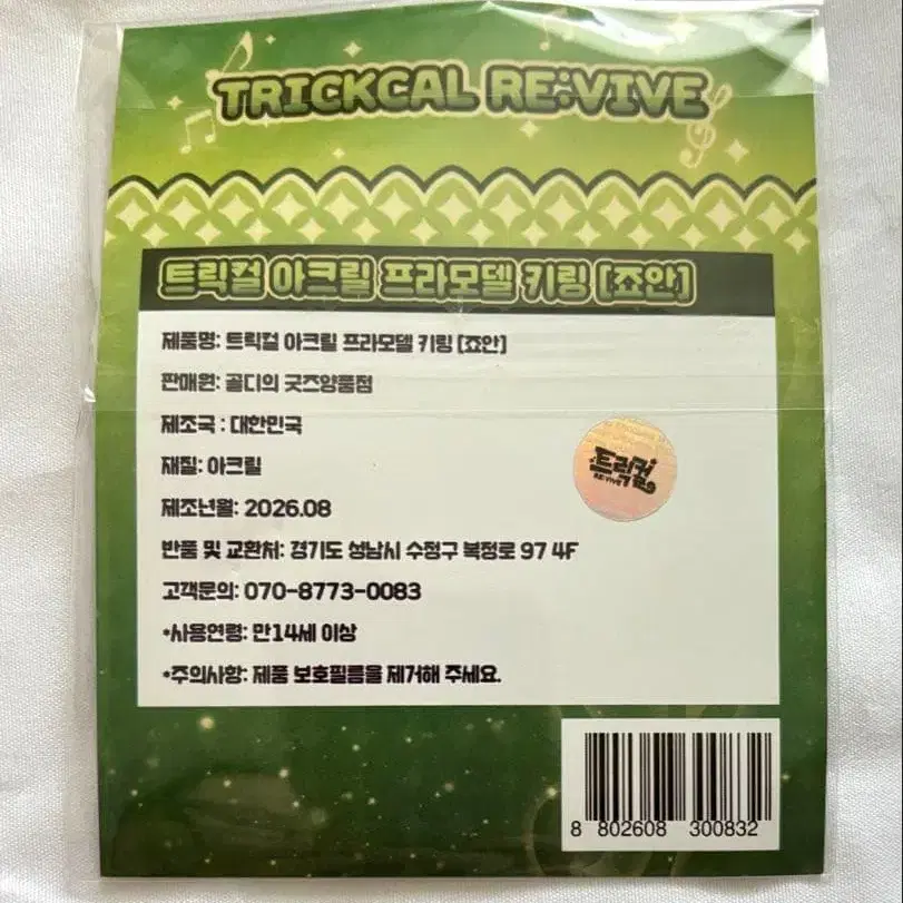 2번째 상품 이미지