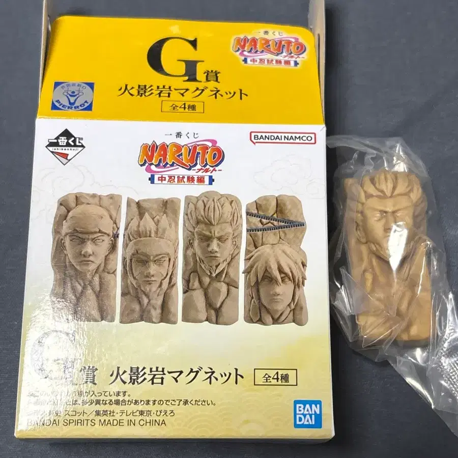 반다이 제일복권 나루토 중급닌자 시험 편 G상 호카게 바위 마그넷 미개봉
