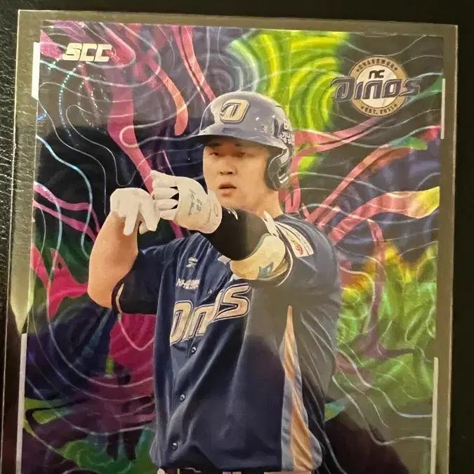2026 kbo 센세이션 커브 nc 김형준