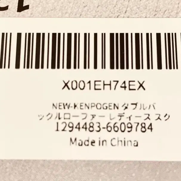 9번째 상품 이미지
