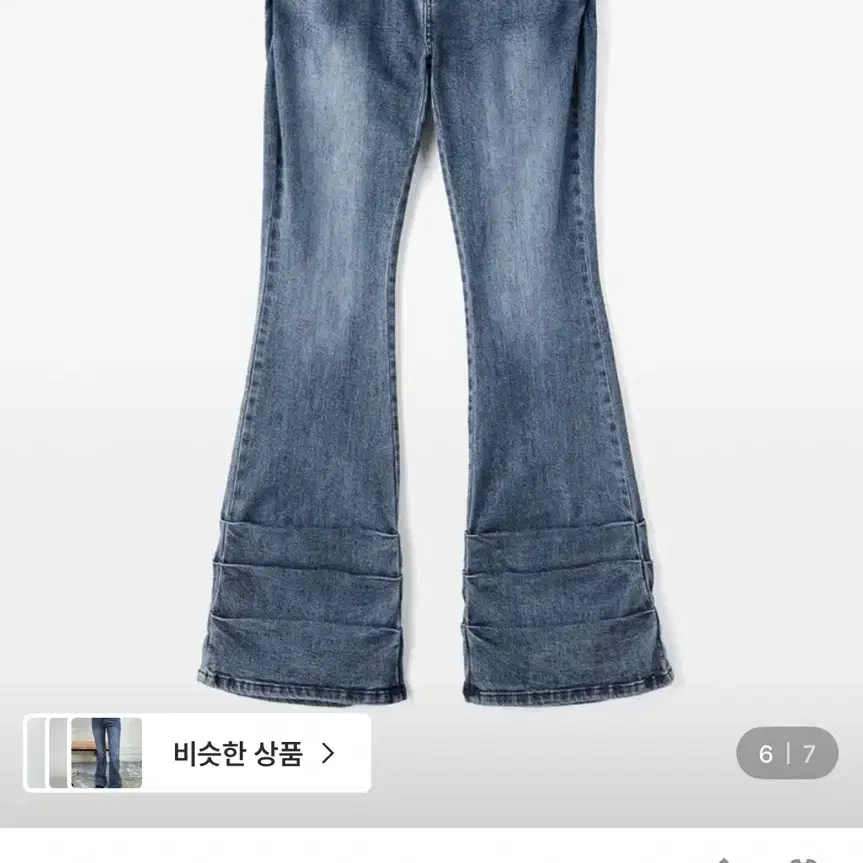 몽돌 사이드 셔링 로우라이즈 부츠컷 팬츠 블루 S