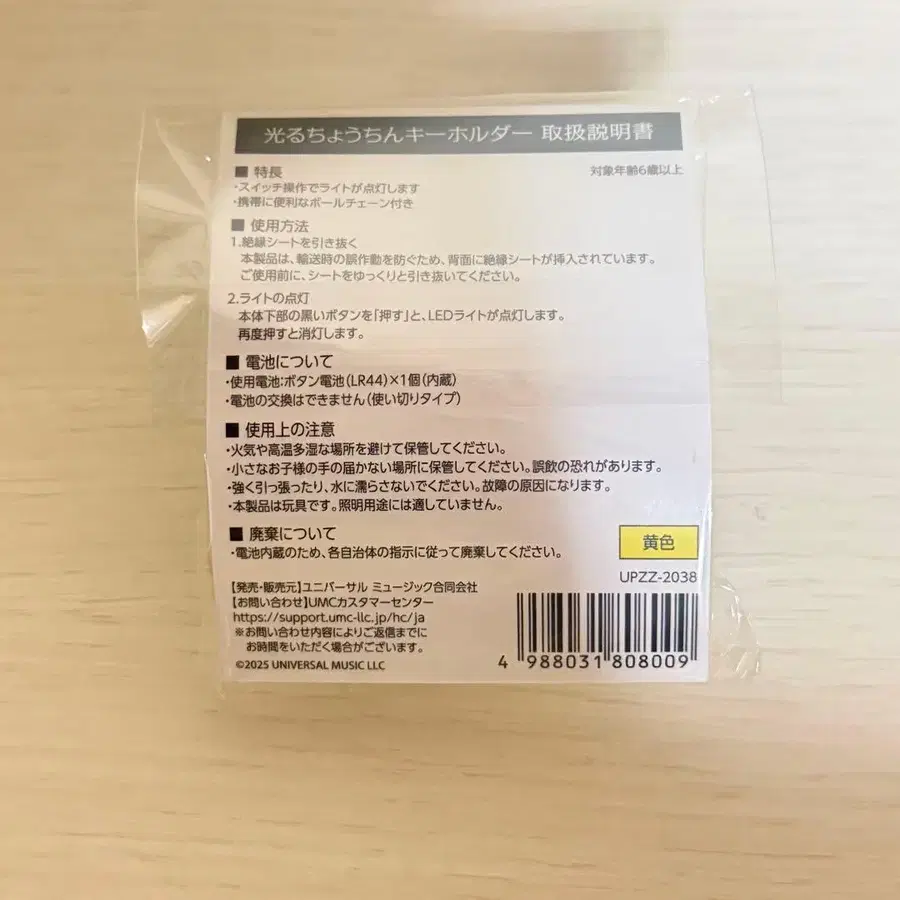 3번째 상품 이미지