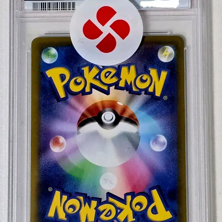 포켓몬카드 일판 그루샤 SAR PSA 10 사진 2