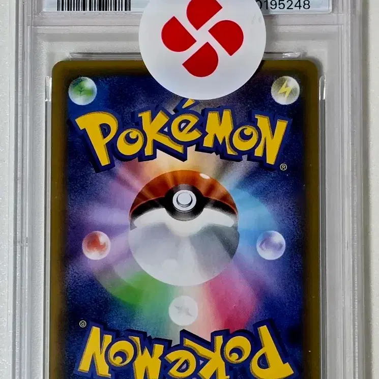 포켓몬카드 일판 25주년 이상해꽃 PSA 10 사진 2