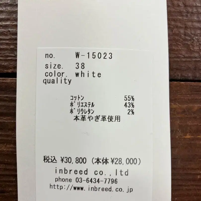 7번째 상품 이미지