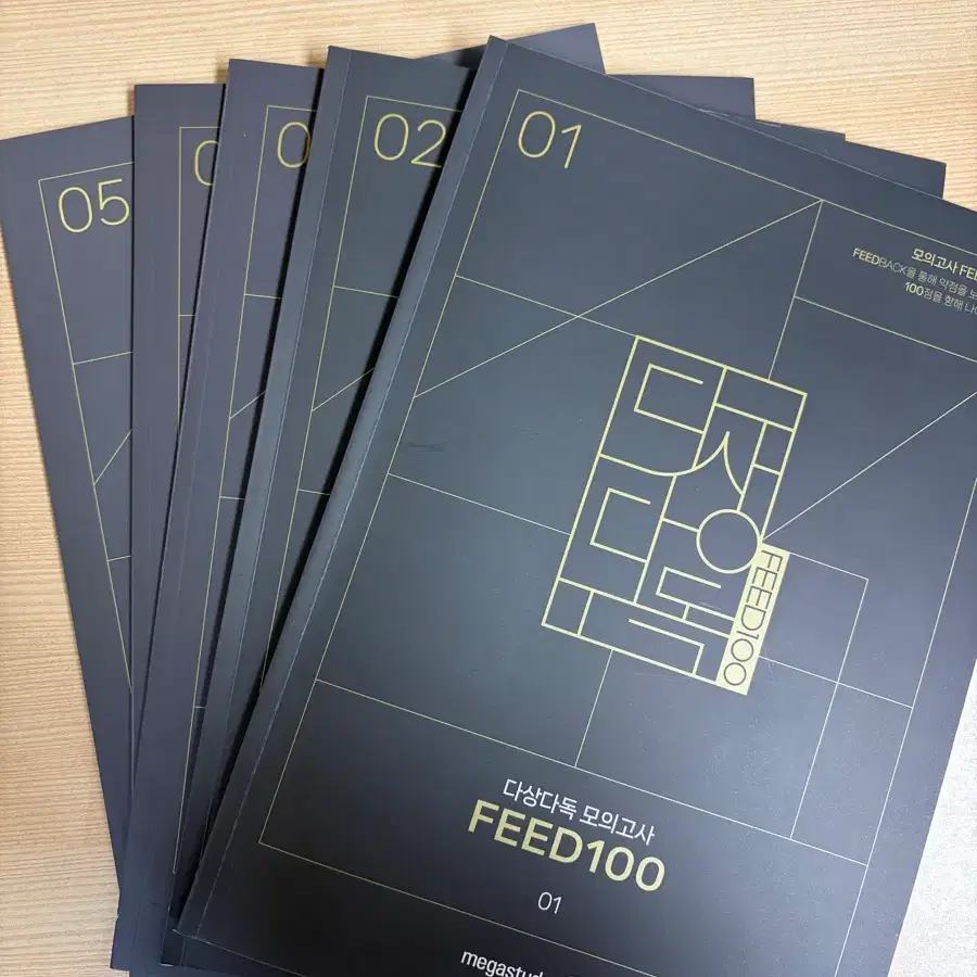 다상다독 FEED100 1~5권 판매합니다