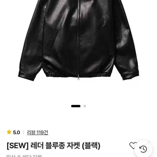 [SEW] 레더 블루종 자켓 (블랙)