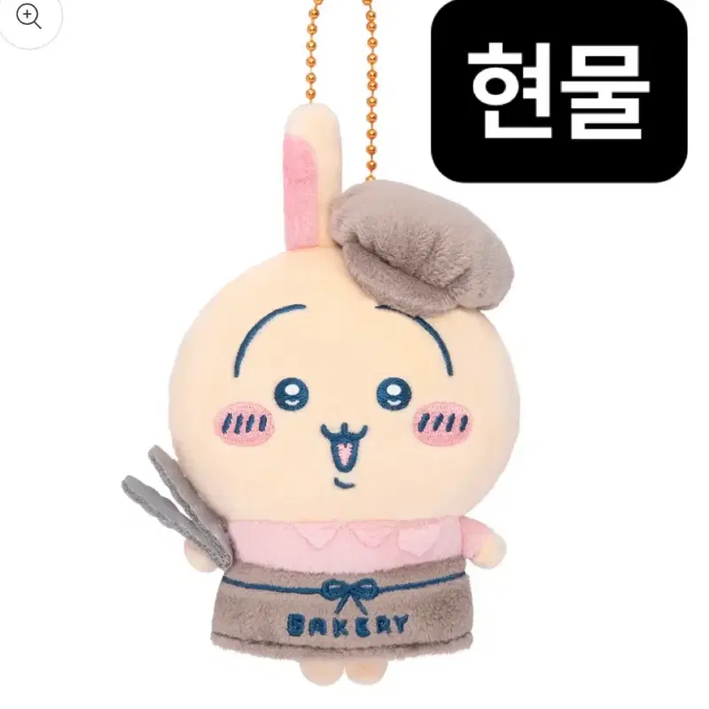 (판매/현물) 치이카와 베이커리 점원 스태프 스탭 마스코트 키링 하치와레 모몽가 우사기 랏코 카니 시사 쿠리만쥬 / 먼작귀 인어섬 미개봉 정품 마코 오사카 교토 일치마 일본