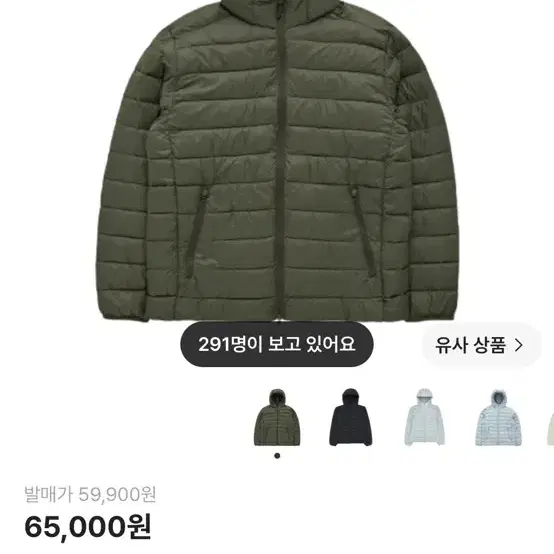 스파오 씬라이트 후드 자켓 카키 s