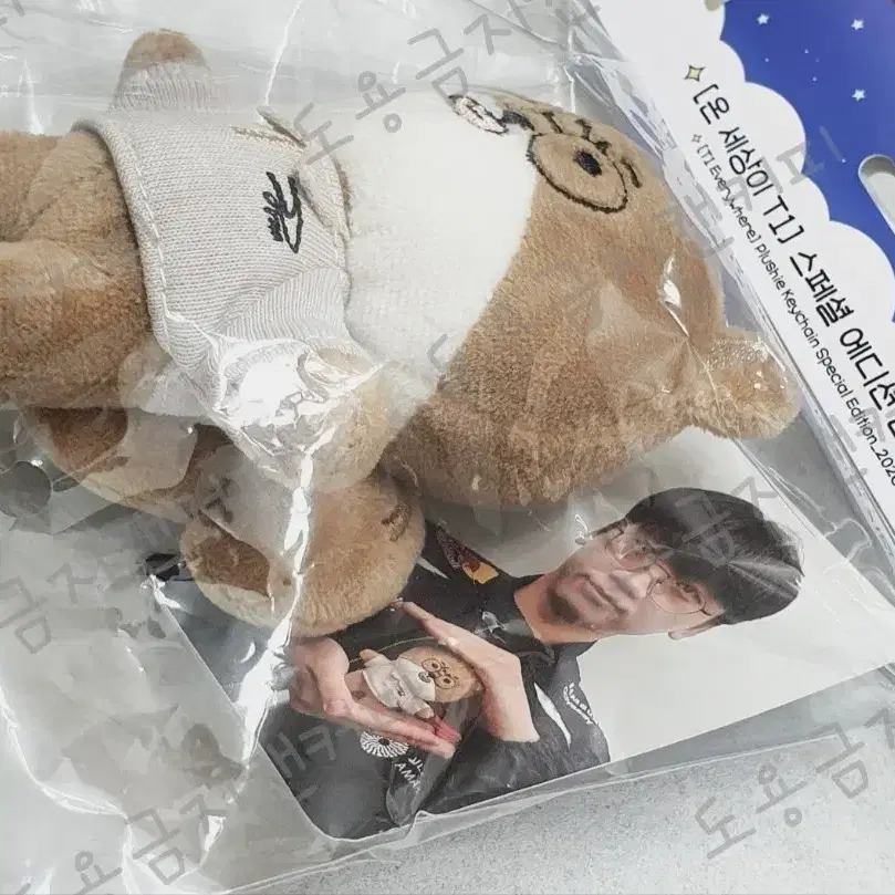 온세티 도란 10cm 인형