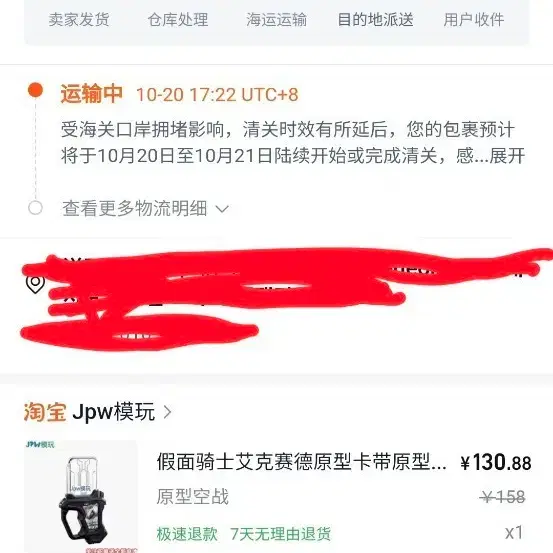 프로토 제트컴뱃 가샤트
