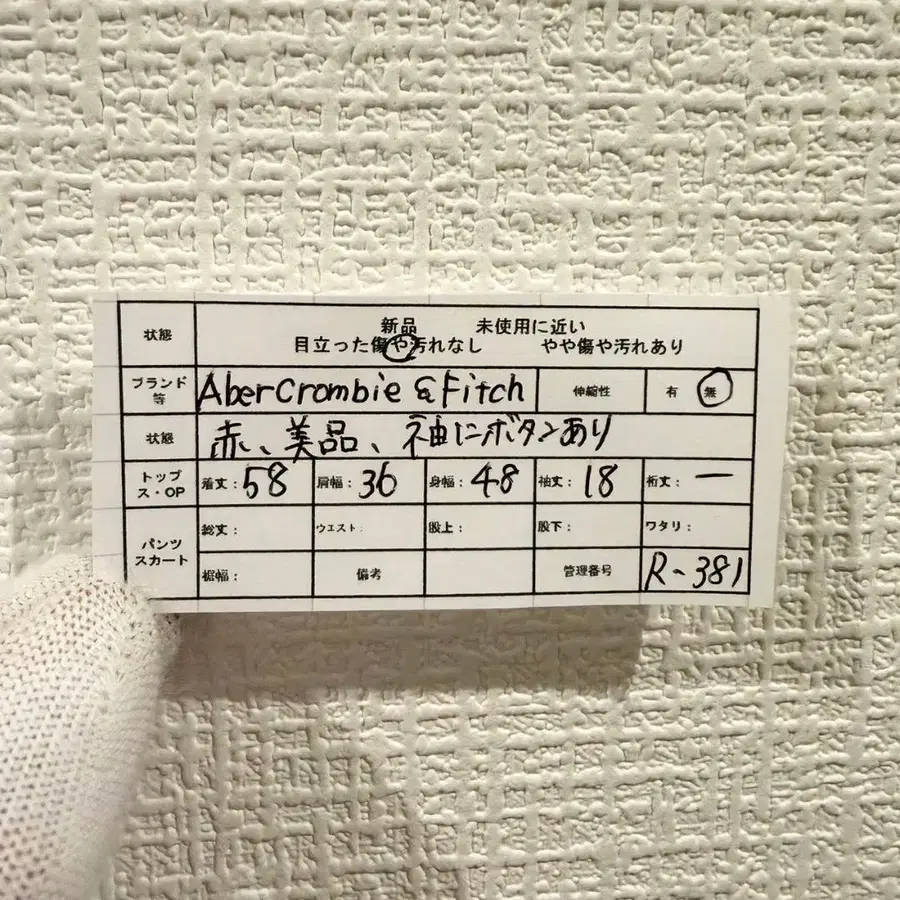 10번째 상품 이미지