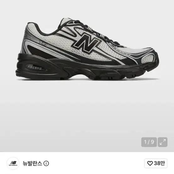 뉴발란스 NBPDGS111B / U7407XT (BLACK) 270