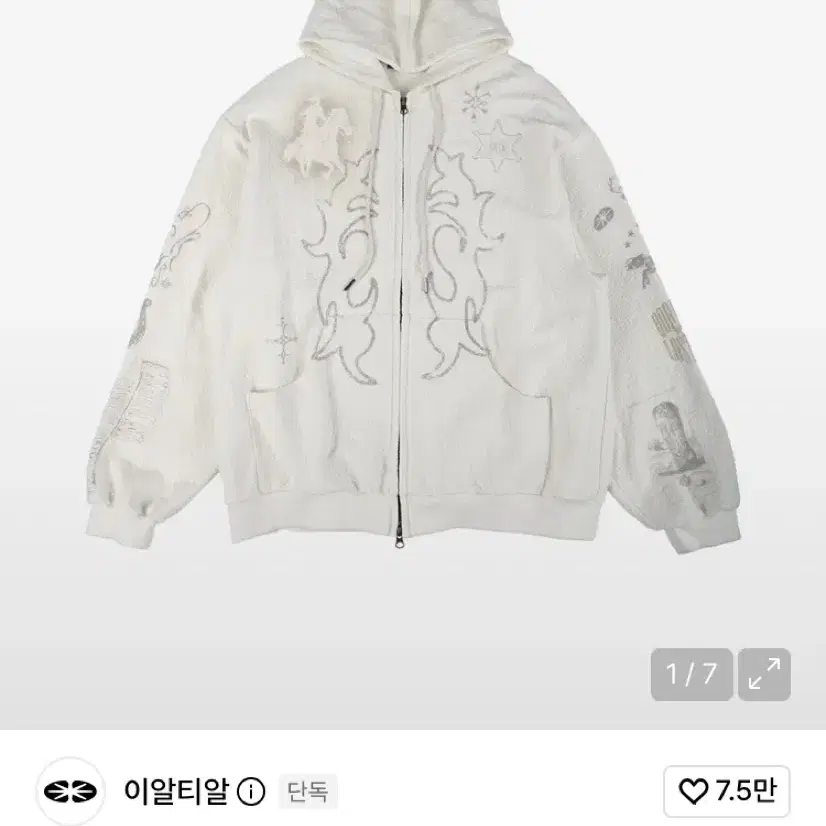 이알티알 Rodeo 로데오 후드집업/조거팬츠 아이보리 구해요